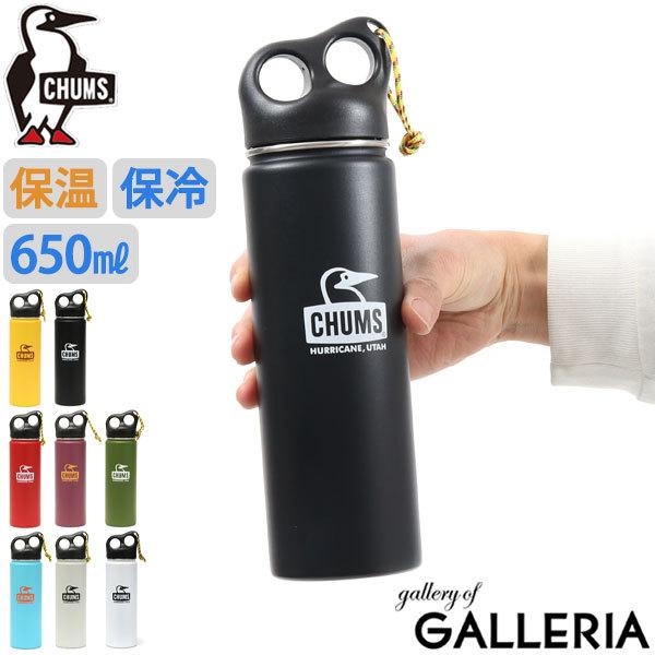 CHUMS（チャムス） 日本正規品 水筒 キャンパーステンレスボトル650