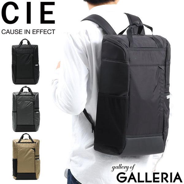 43 割引 人気商品 Ciecieリュックシーcubebackpackバックパック大容量撥水軽量通学ボックスリュックスクエアa4b4メンズレディース日本製通勤0200 メンズバッグ メンズバッグ シューズ 小物 Urbanfarminginstitute Org