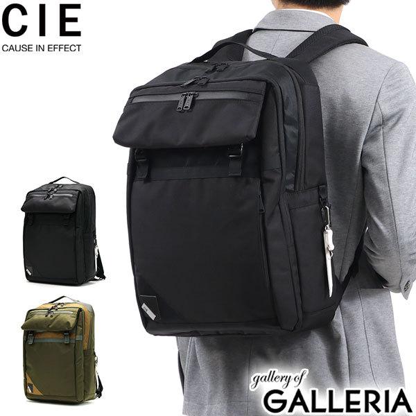 【商品レビューで＋5％】【1年保証】シー リュック CIE BALLISTIC AIR SQUARE BACKPACK for TOYOOKA KABAN B4 大容量 通勤 豊岡鞄 071903 CIE（シー） 最大50%☆1/5限定 1年保証 リュック CIE BALLISTIC AIR