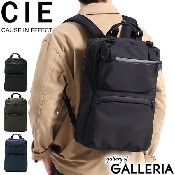 CIE（シー） CIE限定ボトルも選べるノベルティ付 リュック SPREAD 