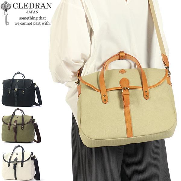 最終値下　クレドラン　美品 CLEDRAN 最大52%☆土日限定 クレドラン ショルダーバッグ