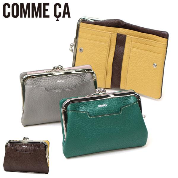 COMME CA（コムサ） 最大51%☆5/3限定 がま口財布 レディース 二つ折り
