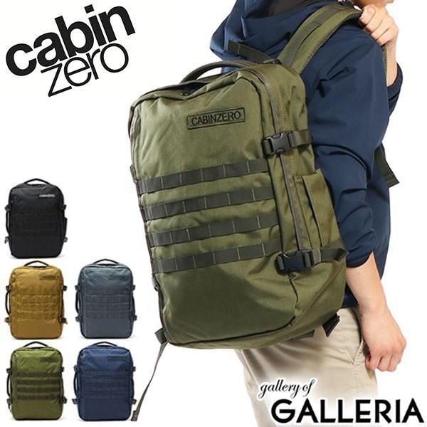 キャビンゼロ militaryの人気商品・通販・価格比較 - 価格.com キャビンゼロ militaryの人気商品・通販・価格比較 - 価格.com
