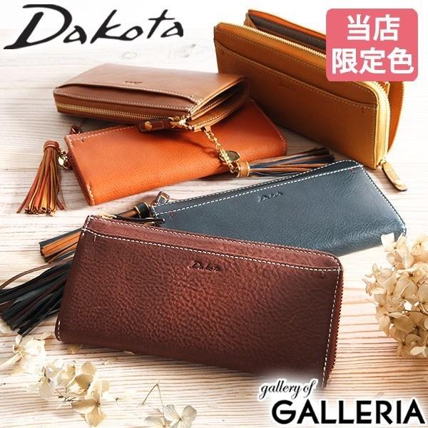 Dakota 最大39%☆4/1限定 ダコタ小物+選べるノベルティ付 ダコタ 財布 
