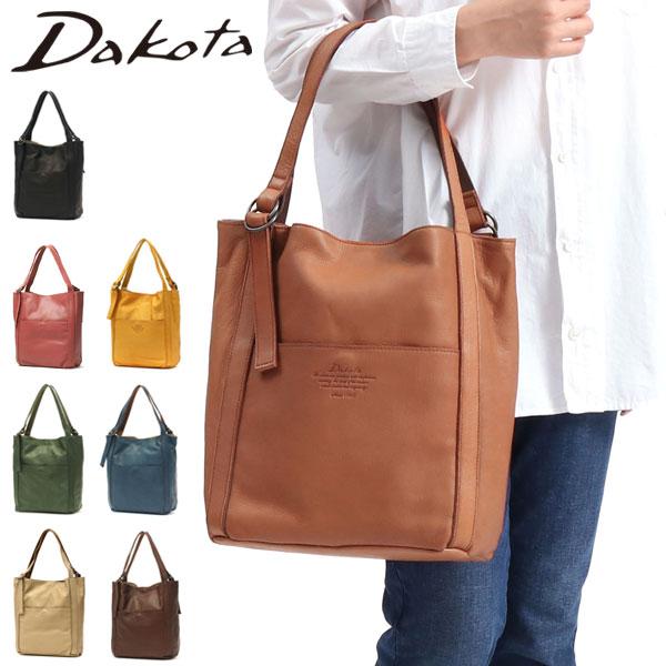 Dakota（ダコタ） 最大49%☆7/1限定 ダコタ小物+選べるノベルティ付