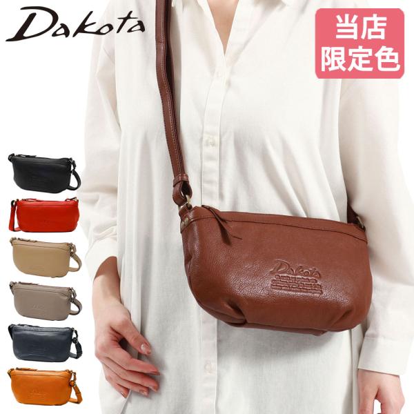 ダコタDakotaショルダーバッグレアモデルメッセンジャーバッグ