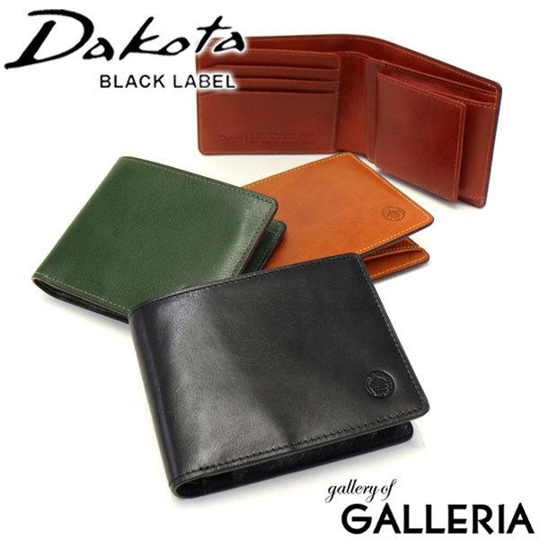 Dakota BLACK LABEL 最大51%☆5/11迄 ダコタ ブラックレーベル 二