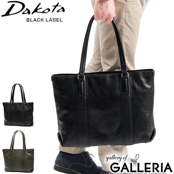 Dakota BLACK LABEL 最大51%☆6/11限定 ダコタブラックレーベル トート