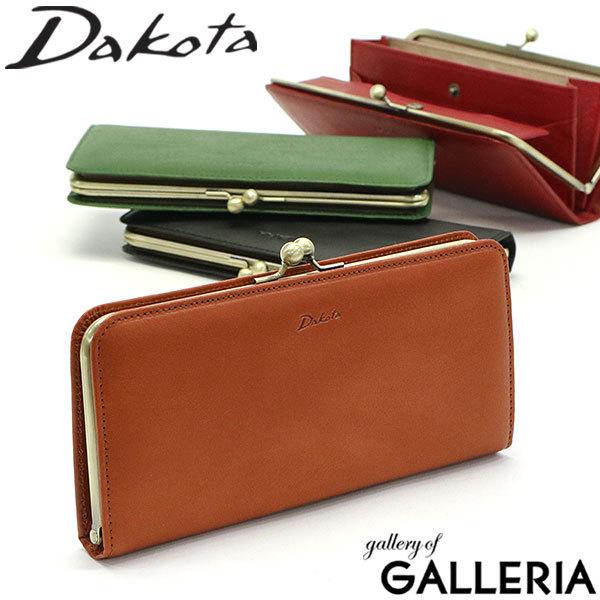 ダコタ(dakota) 財布 小銭入れ・コインケース | 通販・人気