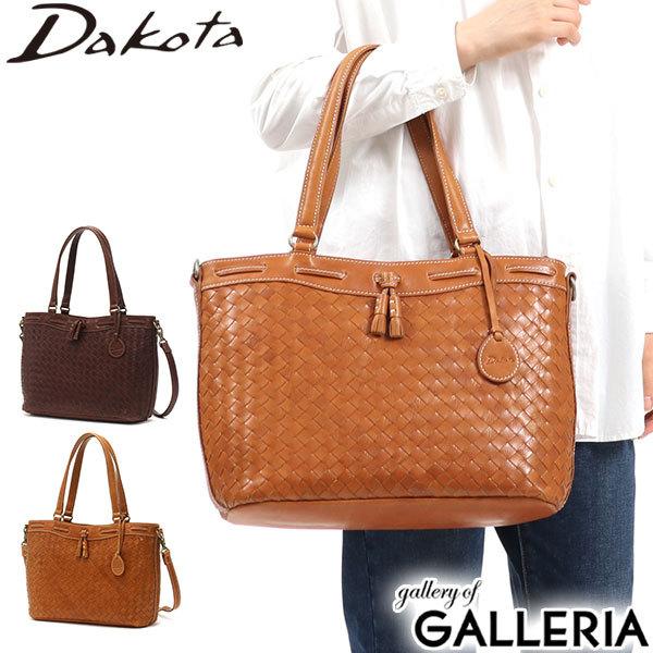 Dakota（ダコタ） ダコタ小物+選べるノベルティ付 バッグ ネルソン 