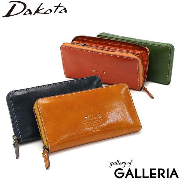 Dakota（ダコタ） ダコタ小物+選べるノベルティ付 長財布 トリコローレ 