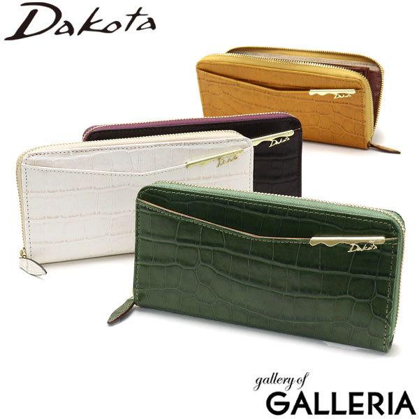 Dakota（ダコタ） ダコタ小物+選べるノベルティ付 長財布 オスピタリタ