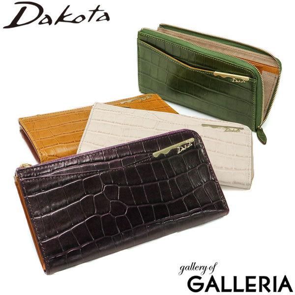 Dakota（ダコタ） 最大55%☆2/1迄 ダコタ小物+選べるノベルティ付 長