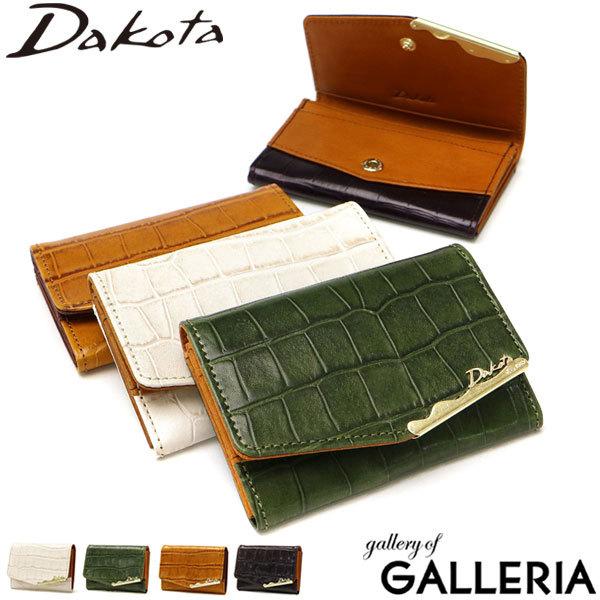 Dakota（ダコタ） ダコタ小物+選べるノベルティ付 名刺ケース