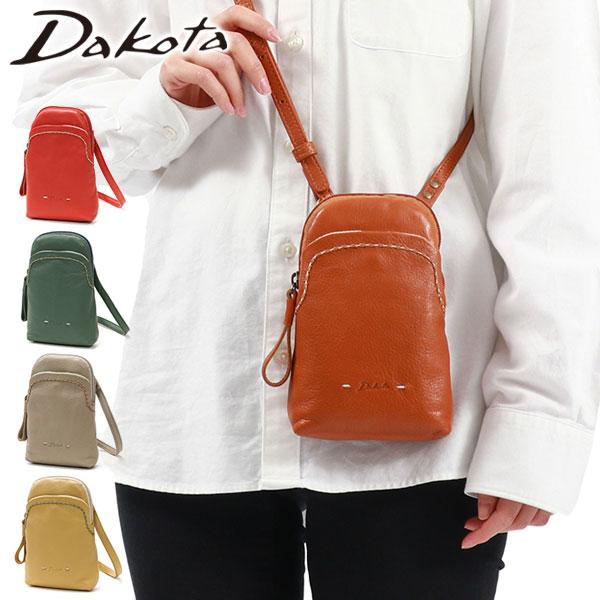 最大30%☆8/5限定 Wノベルティ付 ダコタ ショルダーバッグ Dakota