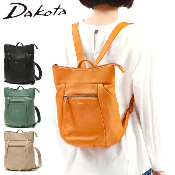 Dakota（ダコタ） ダコタ小物+選べるノベルティ付 リュック ルーチェ 