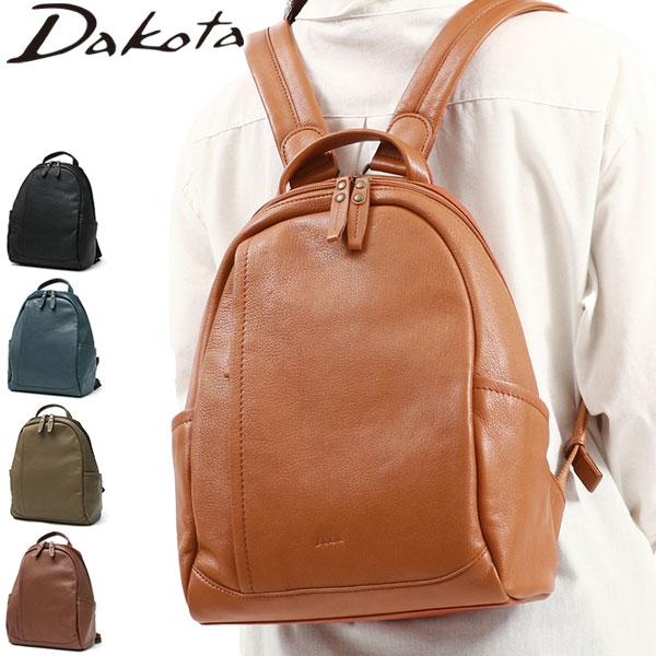DAKOTA ダコタ リュック キャメル色 山羊革 ロゴ型押し　ミニリュック DAKOTA ダコタ リュック キャメル色 山羊革 ロゴ型押し ミニリュック