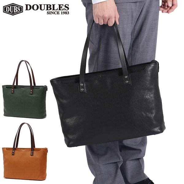 DOUBLES ダブルスレザー ビジネスバッグ A4 グリーン Foglia(フォーリア) Leaves革鞄店 オンラインストア - オイルレザーA4