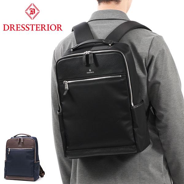 DRESSTERIOR（ドレステリア） 最大51%☆22・23日限定 リュック メンズ