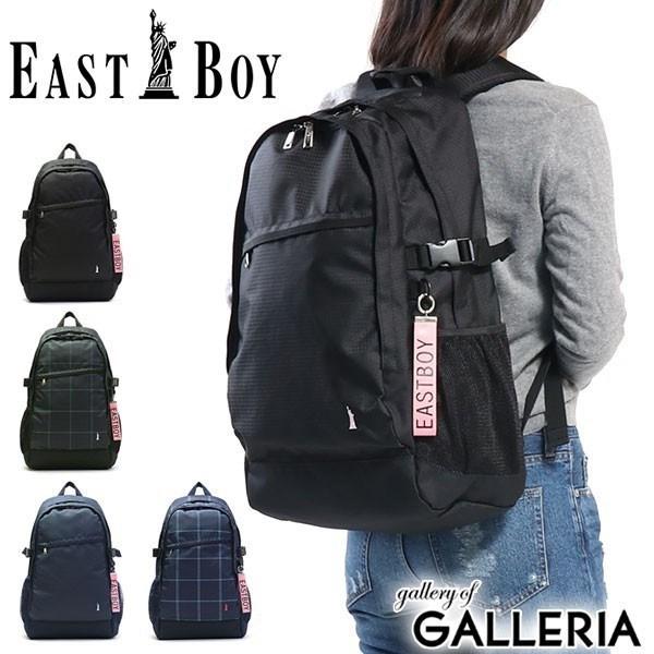 EASTBOY（イーストボーイ） リュック 通学 バッグ スクールバッグ 通学