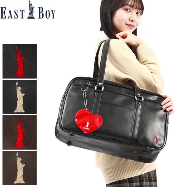 イーストボーイ スクールバッグ EASTBOY 合皮 バッグ スクバ サブバッグ 通学 A4 軽量 女子 中学生 女子高生 高校生 レディース EBA21 :ESB00013:ギャレリア BagLuggage ANNEX 通販 韓国っぽ刺繍リュック かわいいスクールバッグ