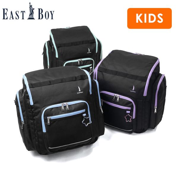最大51%★9/15限定 イーストボーイ リュック 大容量 キッズ ジュニア レディース EASTBOY スクールバッグ マチ拡張 林間学校 サブリュック EBA106