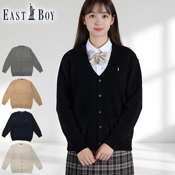 EASTBOY 最大36%☆4/27限定 イーストボーイ カーディガン EASTBOY 最大36%☆4/27限定 イーストボーイ カーディガン