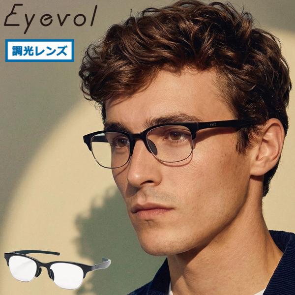 アイヴォル サングラス メンズ レディース 調光 UV Eyevol 薄い 色 調光レンズ UVカット スポーツ ゴルフ 運転 軽量 日本製 SHAW-HF(52)