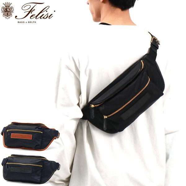 Felisi（フェリージ） 最大50%☆1/5限定 正規品1年保証 ウエストバッグ
