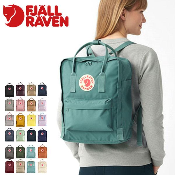 FJALL RAVEN（フェールラーベン） 最大55%☆2/1迄 正規取扱店 リュック