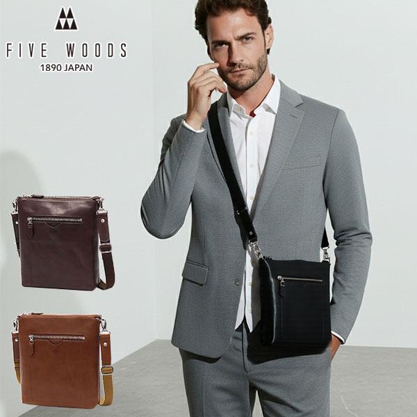 FIVE WOODS（ファイブウッズ） 最大40%☆7/1限定 正規品1年保証