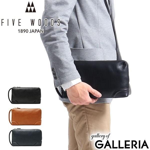 FIVE WOODS（ファイブウッズ） 最大41%☆8/25限定 正規品1年保証 