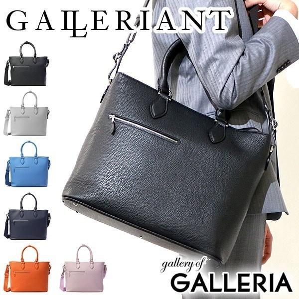 GALLERIANT 最大36%☆4/22まで ガレリアント 2WAY トートバッグ GALLERIANT 最大36%☆4/22まで ガレリアント 2WAY トートバッグ