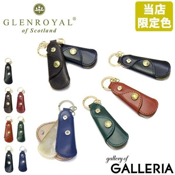 �ő�55%��2/1�� 3�J���ۏ� GLENROYAL �C�ׂ� �O�������C���� �L�[�z���_�[ �g�� �����Y �v POCKET SHOE HORN 03-5802 ����