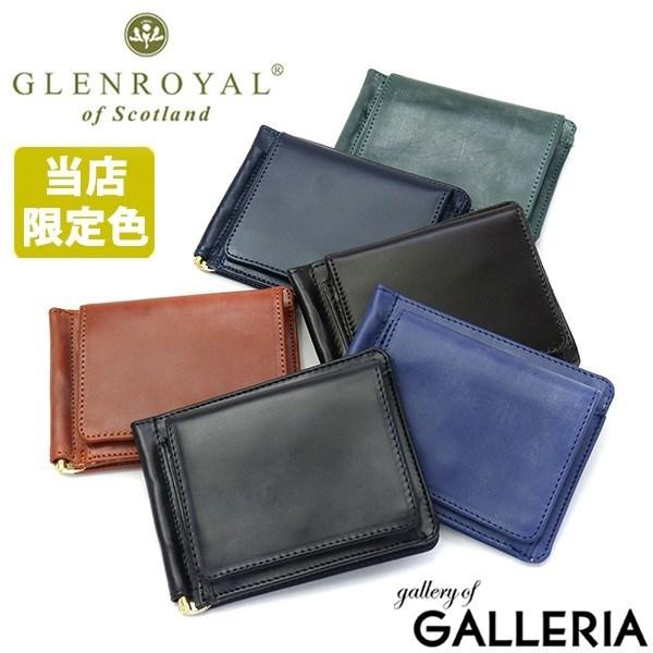 GLENROYAL（グレンロイヤル） 最大51%☆5/22迄 正規品3カ月保証 財布