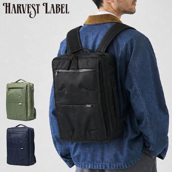 HARVEST LABEL（ハーヴェストレーベル） 最大43%☆6/23迄 リュック