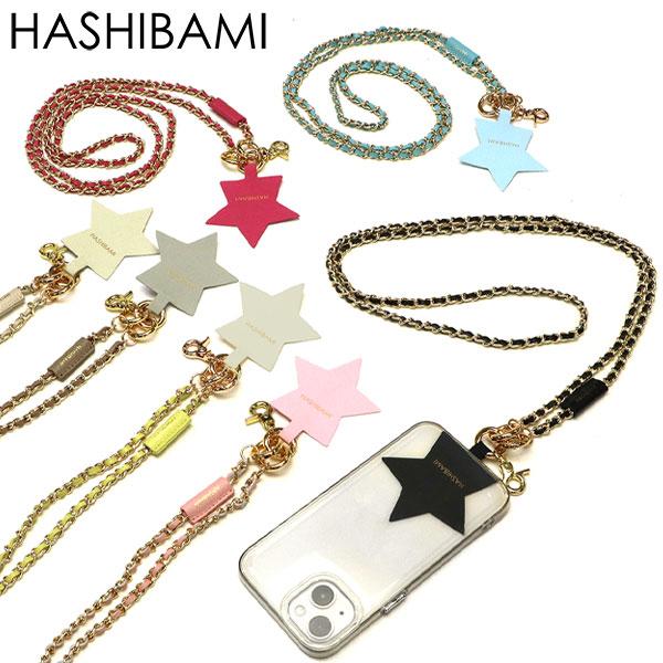 Hashibami（ハシバミ） 最大44%☆3/1迄 スマートフォンストラップ 本革