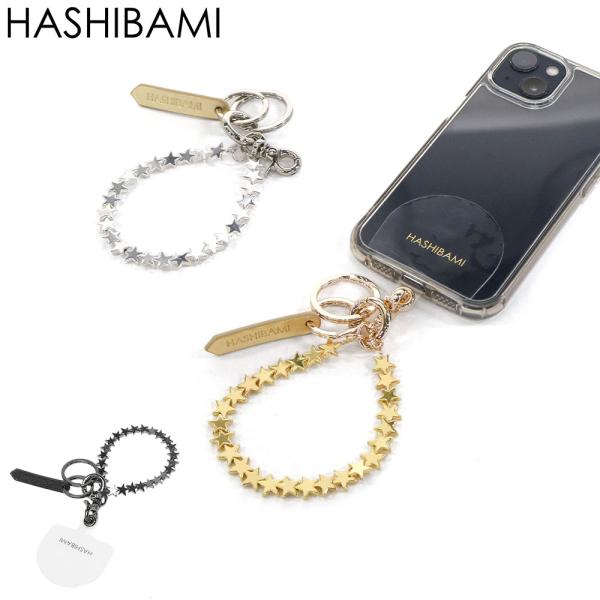 最大50%★9/17限定 ハシバミ スマホストラップ HASHIBAMI ハンドストラップ スマートフォン スマホ 携帯 天然石 スター スマホハンドストラップ Ha-2500-400