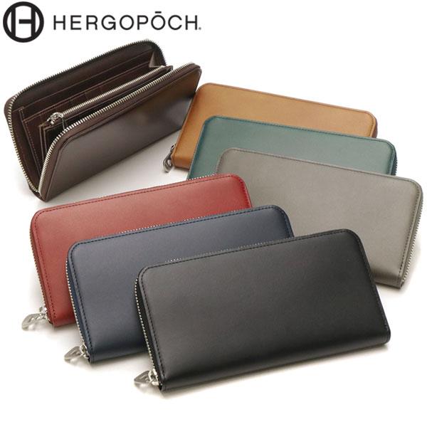 HERGOPOCH（エルゴポック） 最大41%☆9/22迄 正規取扱店 長財布 メンズ