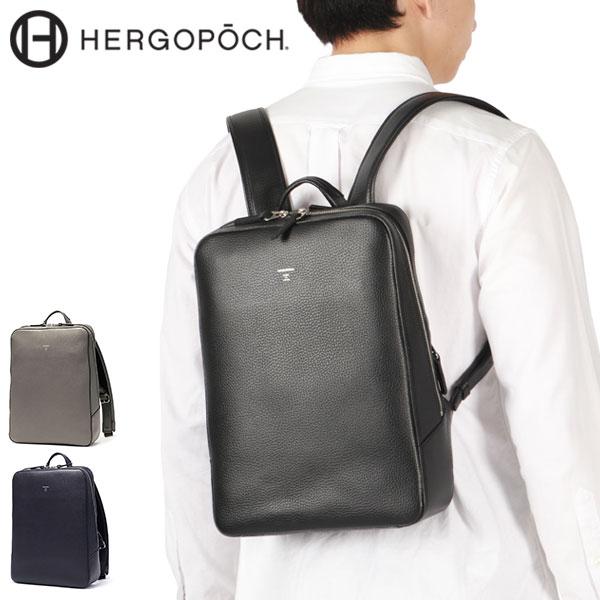 HERGOPOCH 最大30%☆4/1限定 選べるWノベルティ 正規取扱店 