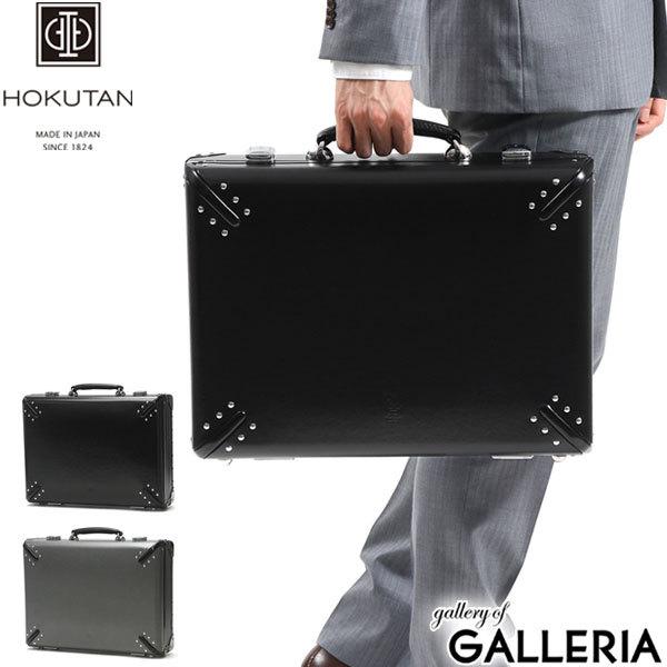 【商品レビューで＋5％】【3年保証】ホクタン アタッシュケース HOKUTAN EDGE エッジ アタッシュ A3 B4 A4 大きめ 大容量 7-160 最大51%☆12/31〜 3年保証 ホクタン アタッシュケース HOKUTAN EDGE