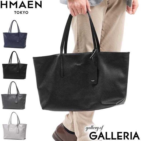 HMAEN 最大42%☆10/7限定 アエナ トートバッグ メンズ レディース A4