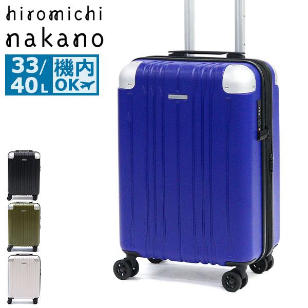 hiromichi nakano（ヒロミチナカノ） 最大46%☆5/19限定 特典付 スーツ