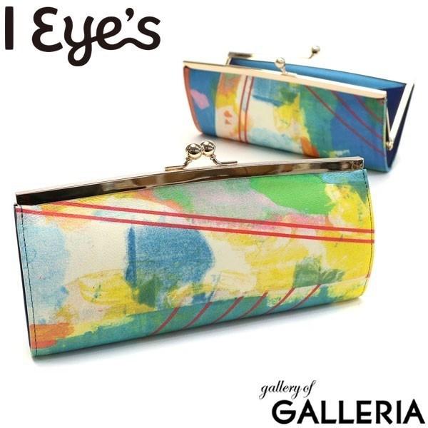 【未使用】I Eye's アイアイズ 長財布 がま口 I Eye's（アイアイズ） 最大50%☆1/25限定 I Eye's 長財布 がま口