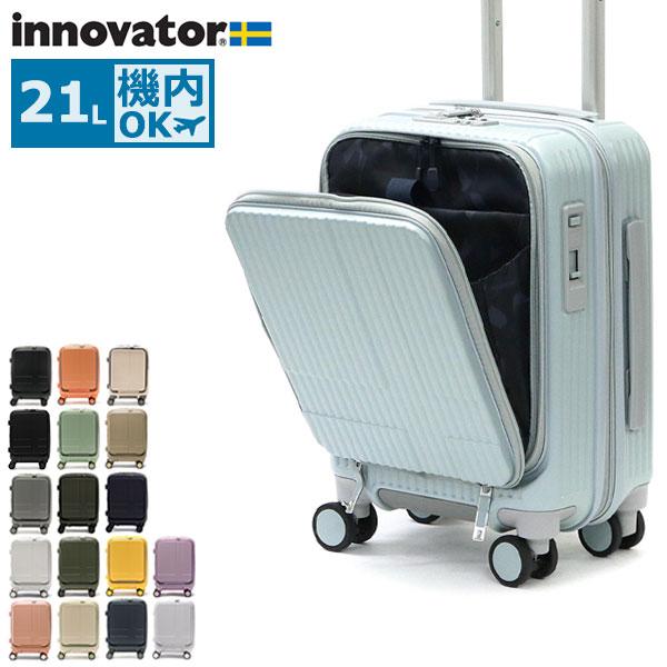 innovator 特典付 正規品2年保証 イノベーター スーツケース innovator 特典付 正規品2年保証 イノベーター スーツケース