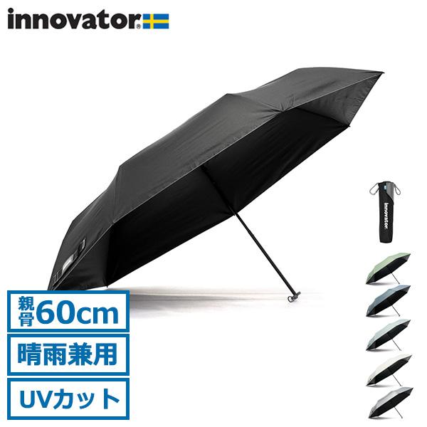 60cmの安心感折り畳めばコンパクト軽さと大きさを両立した晴雨兼用の折りたたみ傘。親骨60cmのワイドサイズでしっかり雨を防ぎながら、折りたためばスリムに収納できます。UVカット・遮光・遮熱機能を備え、強い日差しを完全にブロック！手動開閉の...