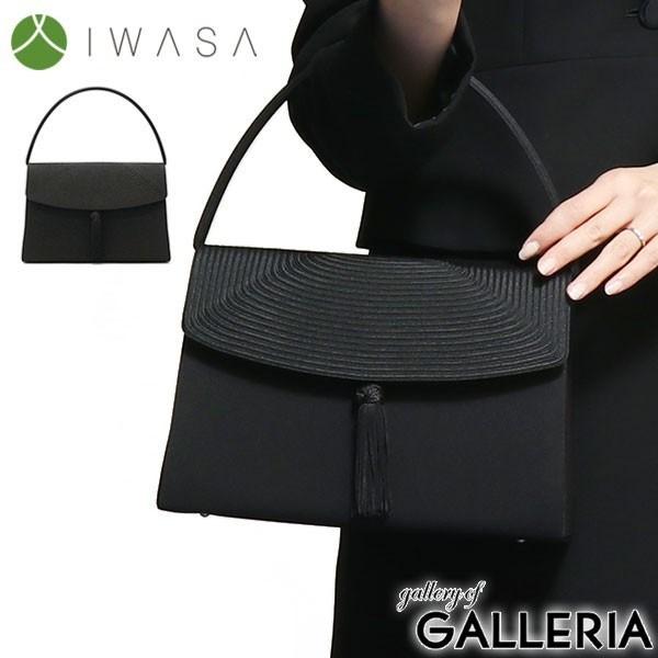 IWASA 最大50%☆12/21迄 岩佐 フォーマルバッグ イワサ 黒 コード刺繍