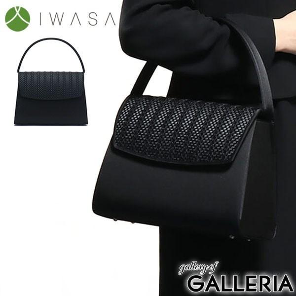 【未使用】イワサ　西陣織り　リボンメッシュ　フォーマル　ハンドバッグ　冠婚葬祭 西陣織リボンメッシュフォーマルバッグ