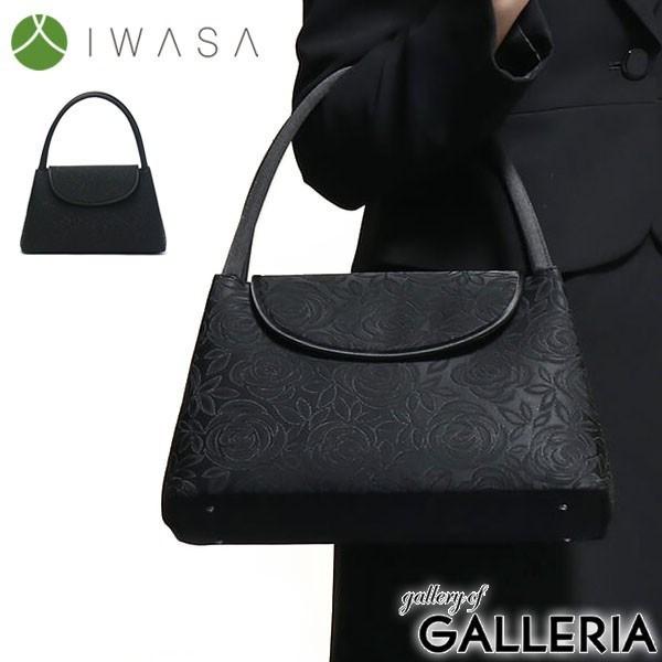 IWASA 岩佐 フォーマルバッグ イワサ ジャガード隠しマグネットソフト