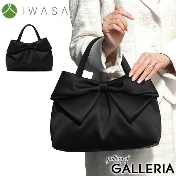 IWASA 最大46%☆1/11限定 岩佐 フォーマルバッグ イワサ 両面リボン